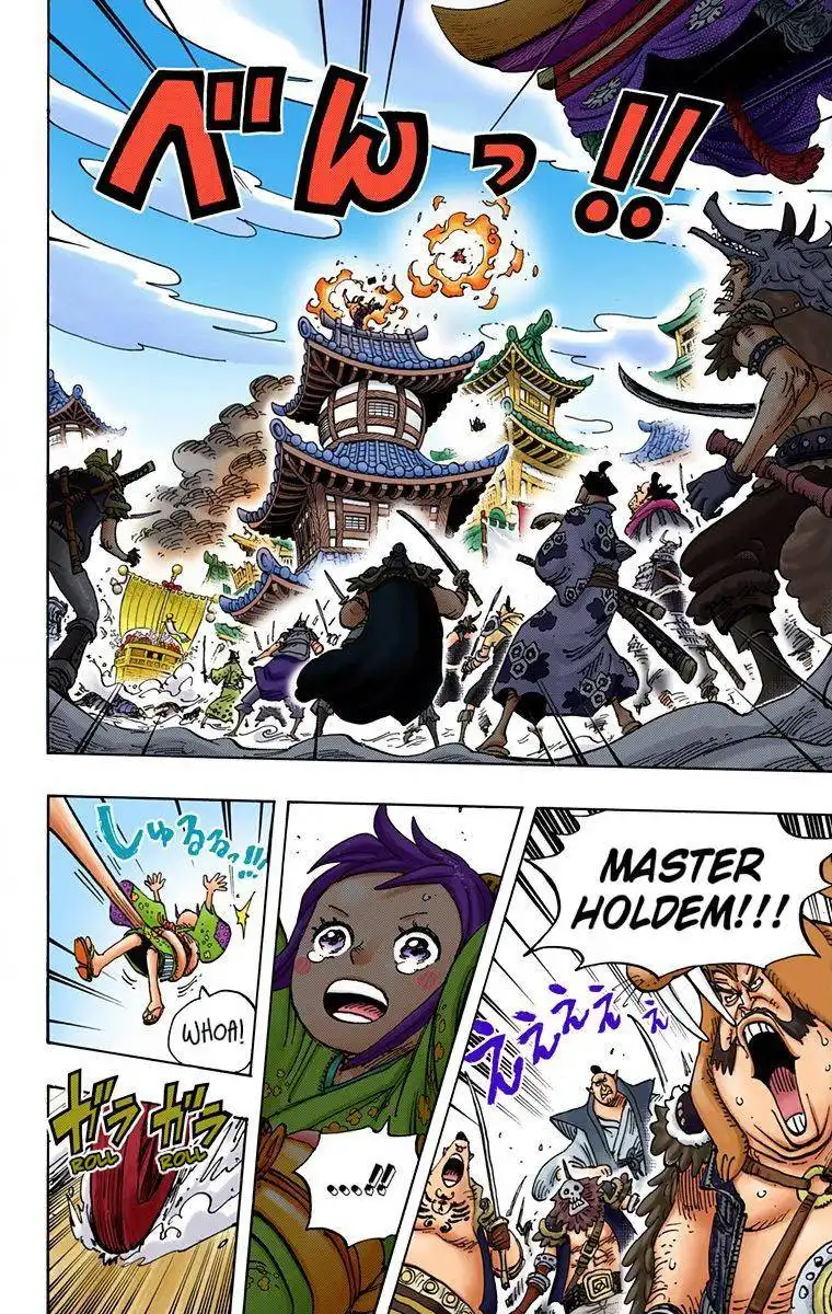 One Piece - Digital Colored Comics Chapter 918 2